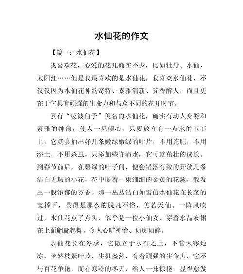谷雨时节，与你共赏花开