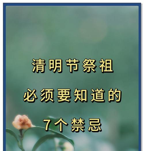 《翠柏寒烟里，故人何处在？》