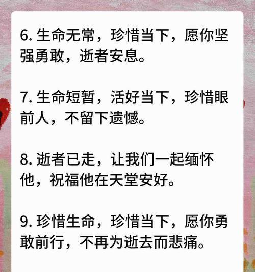 《细雨中的清明：古风追思》