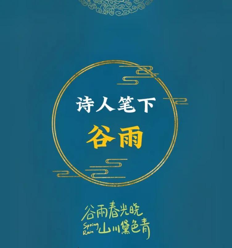 《雨后青葱，梦笔绘中考》