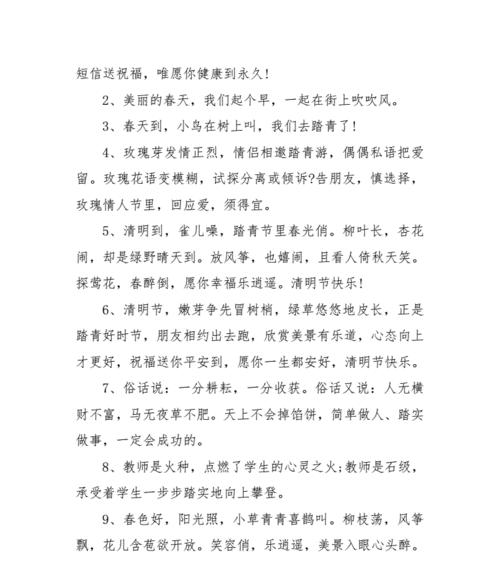 《清明节，杏花雨下忆故人》