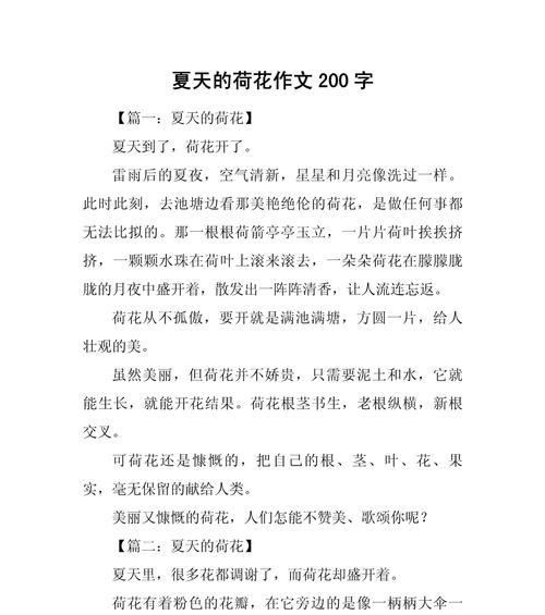 谷雨时节有哪些花正在盛开（《谷雨时节，荷塘边的梦想与遇见》）
