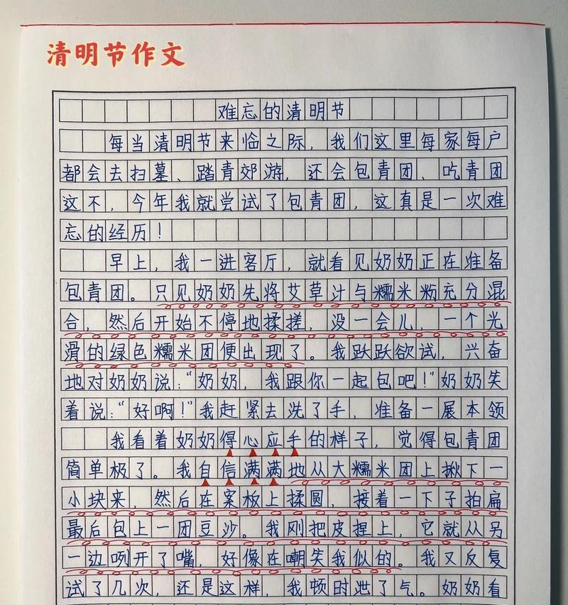 清明节防火作文怎么写？（《绿意清明，防火先行——少年心语》）