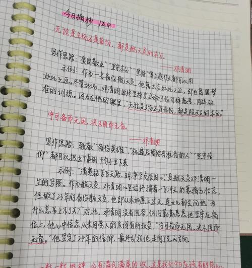 怎么看待邓清明的航天梦（《星辰大海，邓清明的航天梦》）