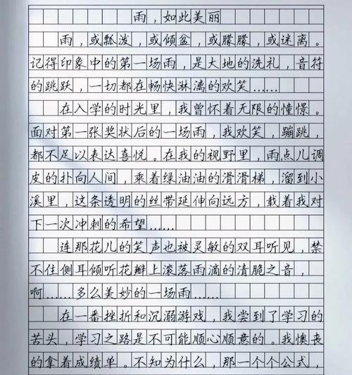 谷雨不雨怎么说（《谷雨时节，雨未至》）