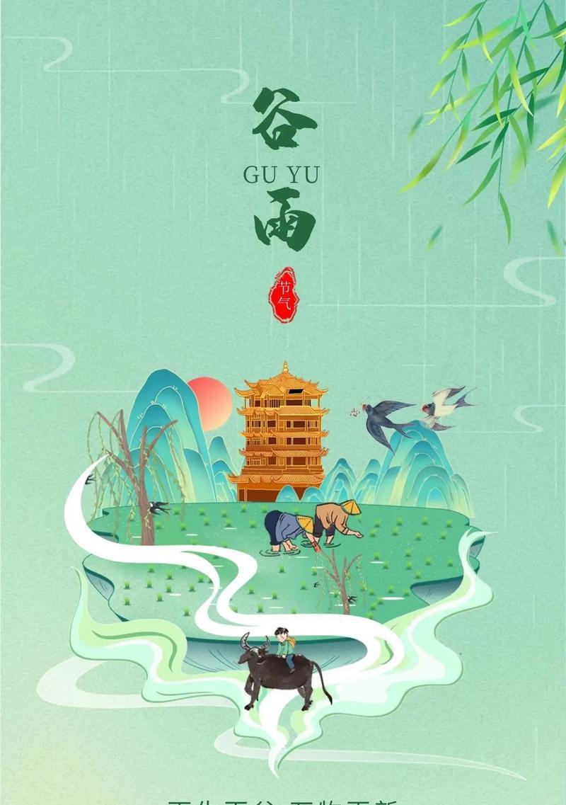 以有关谷雨剪纸的作文为话题的作文怎么写（《“哎，你看这幅‘花开富贵’，多有韵味！”小智指着一幅牡丹剪纸，眼中流露出赞叹。》）