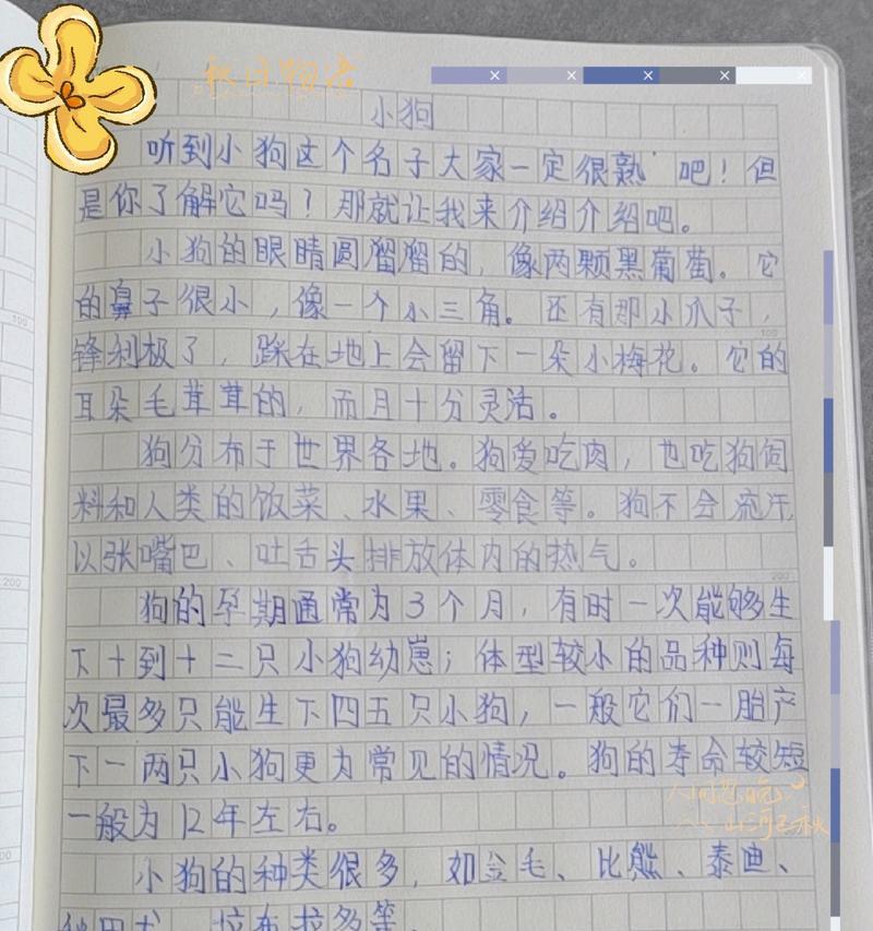 用谷雨和狗对话写摘抄好句？（谷雨对话，犬吠春意浓）