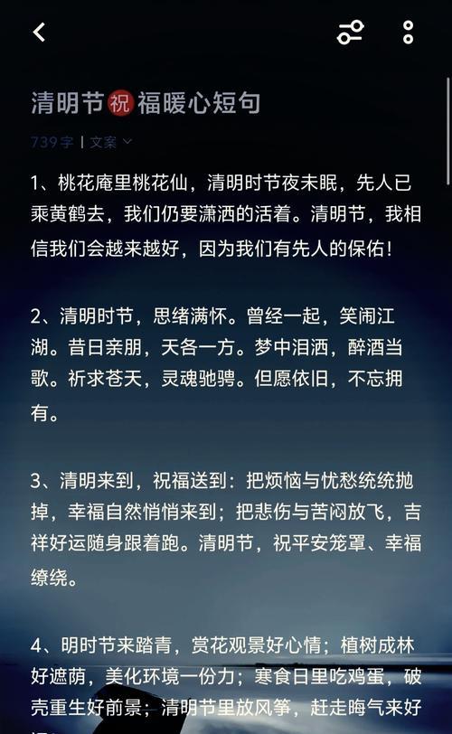 疫情期间清明节如何表达哀思？（《清明时节雨纷纷，路上行人欲断魂》）
