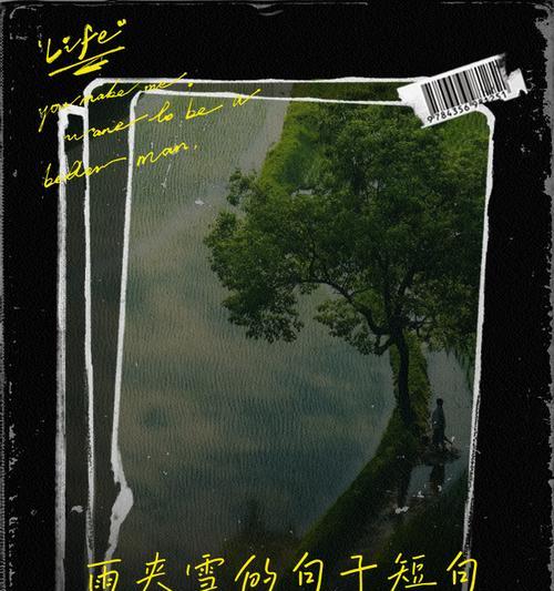 谷雨里的雪说说好句有哪些？（《谷雨雪融，诗意盎然》）