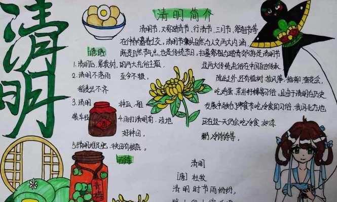 清明节的来源是什么？（《清明时节雨纷纷，路上行人欲断魂》）