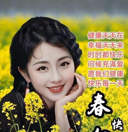 春分祝福语有哪些？（春分之韵）