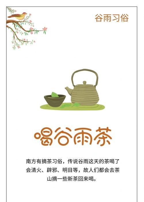谷雨的含义及谚语（谷雨润物细无声，春华秋实古韵长）