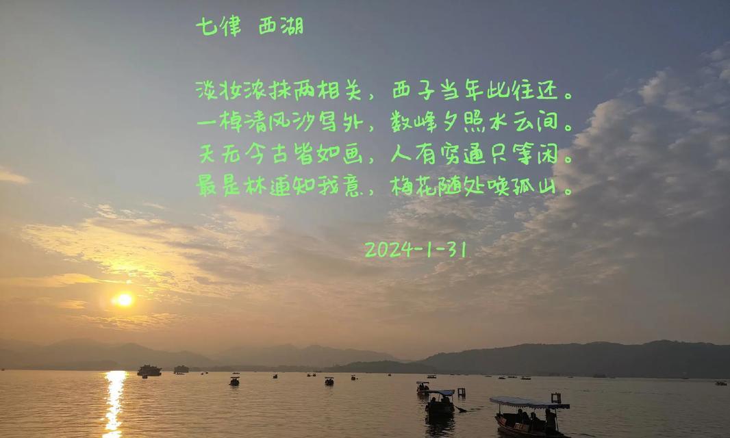 清明时节西湖美景如何用句子描绘？（《清明西湖：烟水画屏》）