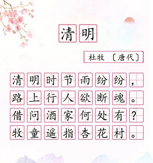 有关农家书屋清明句子的短句怎么写（《书屋清影）