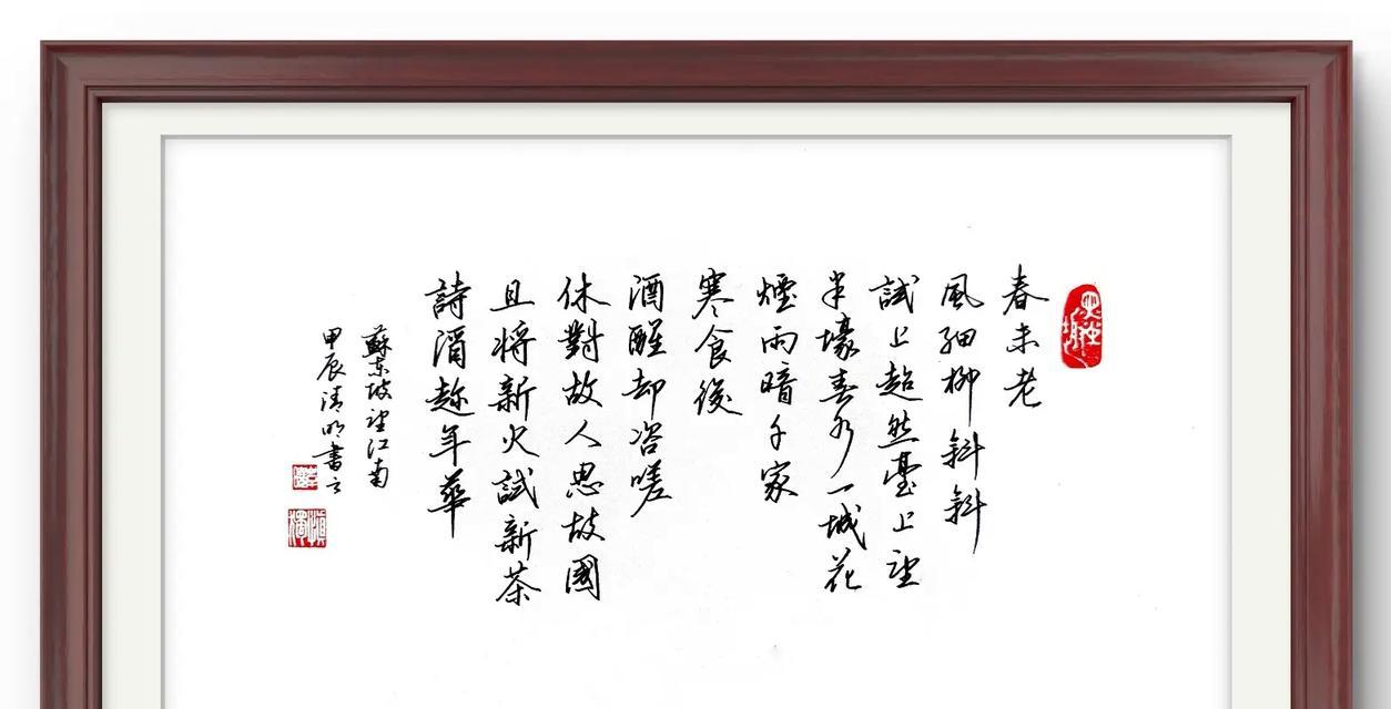 清明节如何用短句表达哀思？（《清明赋：烟雨江南话清明》）