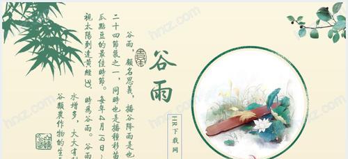 绍兴谷雨时节的美景有哪些特点？（《谷雨润物细无声——绍兴春意盎然》）