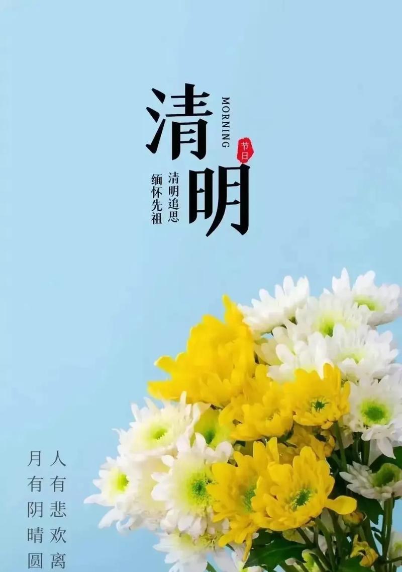 有关一年清明时句子的短句怎么写（《翠微春色：清明时节忆故人》）