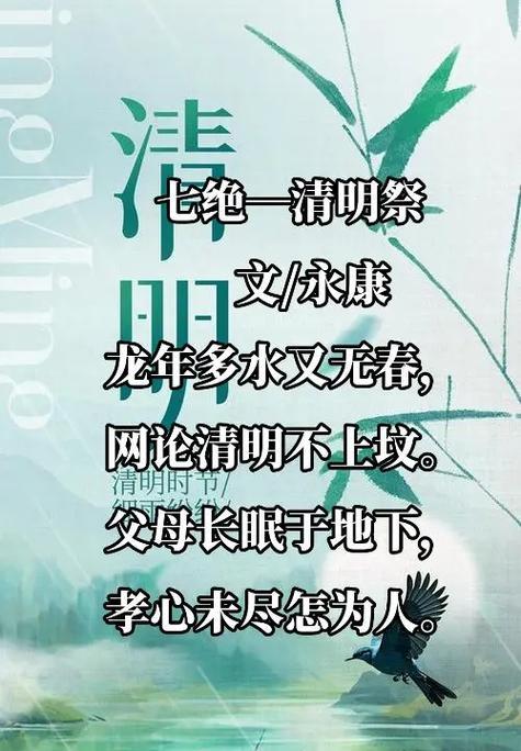 上坟的结尾怎么写（清风徐来，上坟归途）