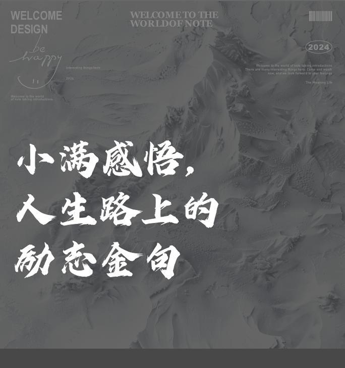小满便是圆满什么意思（《小满以你，圆满如画》）