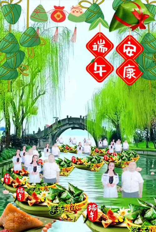 端午节祝福语山歌好句有哪些？（《翠粽飘香，屈原心声——端午佳节吟咏》）
