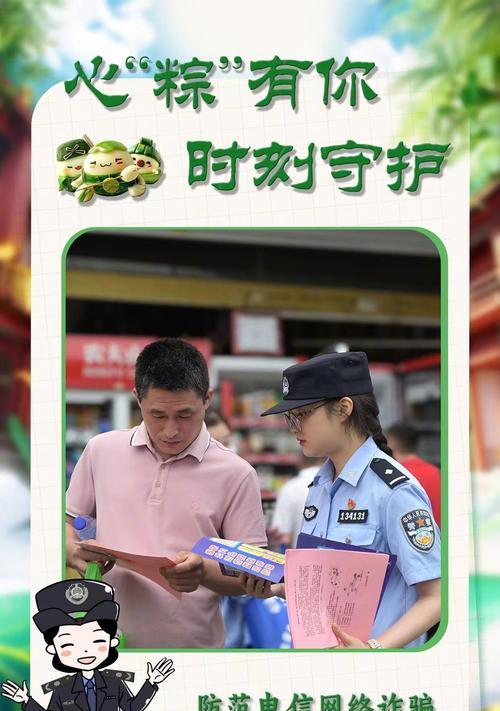 端午节交警祝福语怎么说？（《龙舟竞渡，警徽闪烁》）
