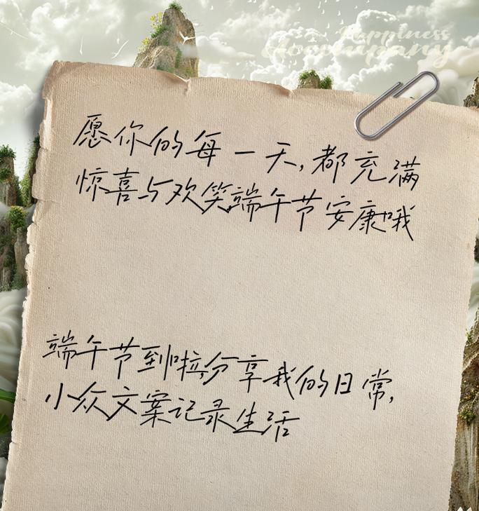 端午节忧伤的句子好句有哪些？（《端阳忆思：幽兰之叹息》）