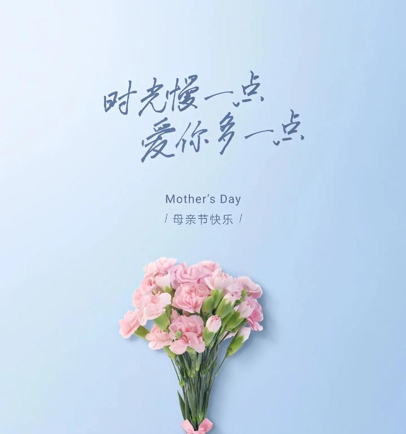 可乐介绍各种各样的妈妈（《感恩慈母，如诗如画》）