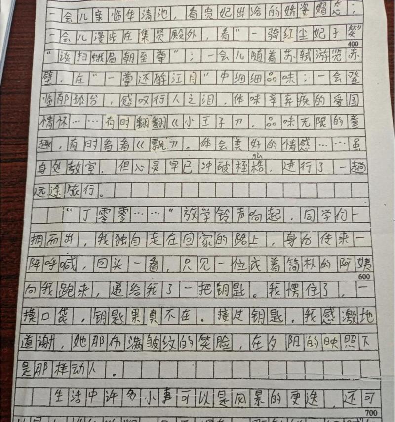 如何写出满分中考作文？（《小事不小：青春的磨砺与成长》）