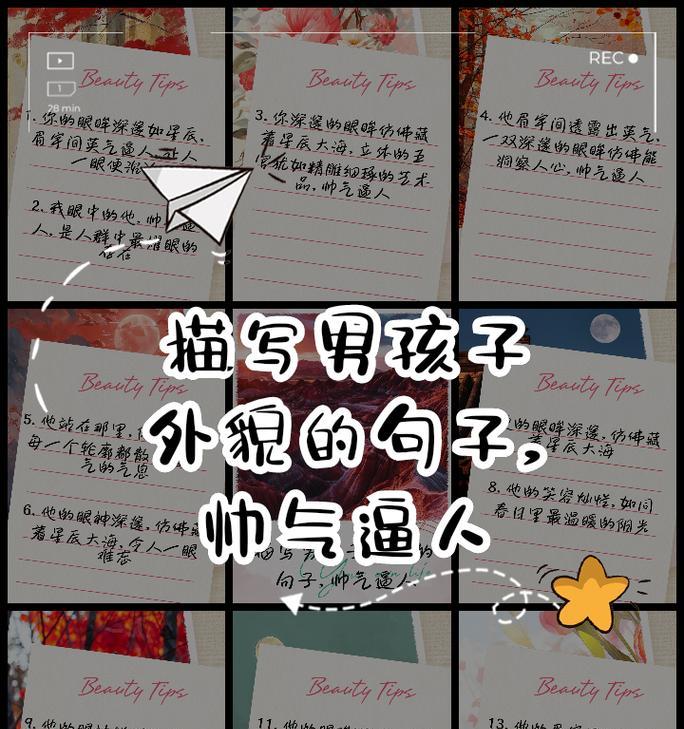 儿童节高级渣男语录好句有哪些？（《童心难觅，渣言如雨》）