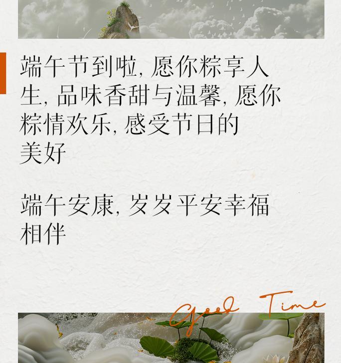 有关端午节外婆文案句子的句子怎么写（《艾香端午·粽情外婆》）