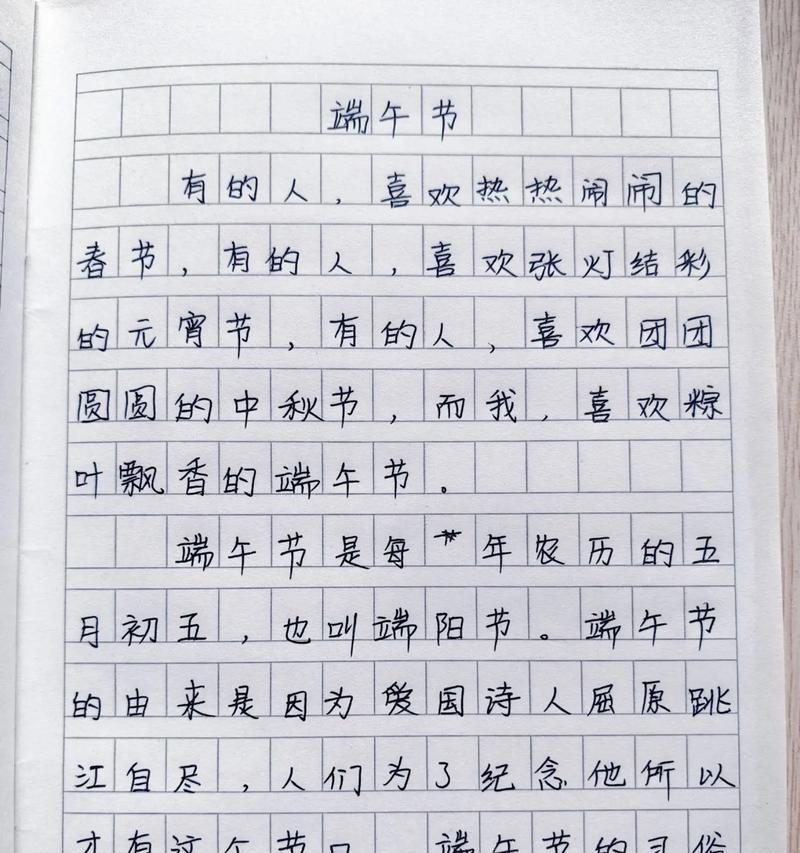 有关台山人端午节的作文的作文怎么写（《台山人端午节的作文》）