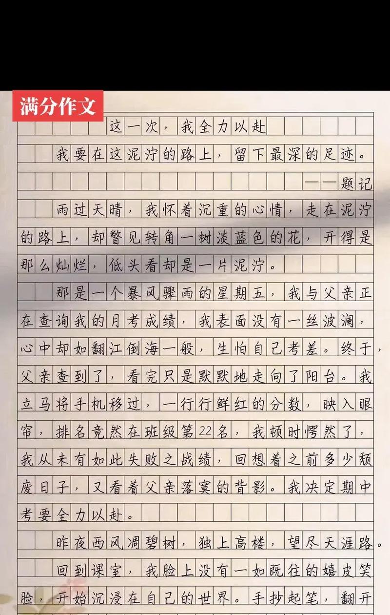 小满在前还是芒种在前（《春意盎然，少年志——小满与芒种的故事》）