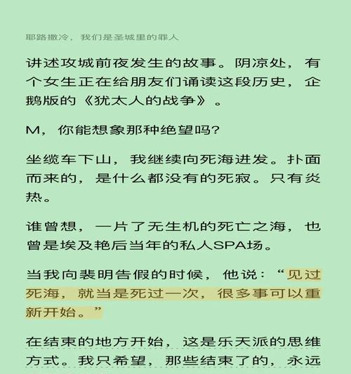 陶立夏分开旅行经典语录好句有哪些？（前言介绍：）