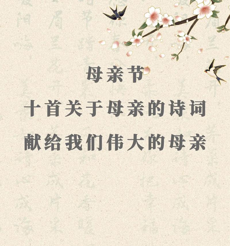 有关老人回望母亲节的句子的句子怎么写（《银发映春晖：母亲节怀古》）