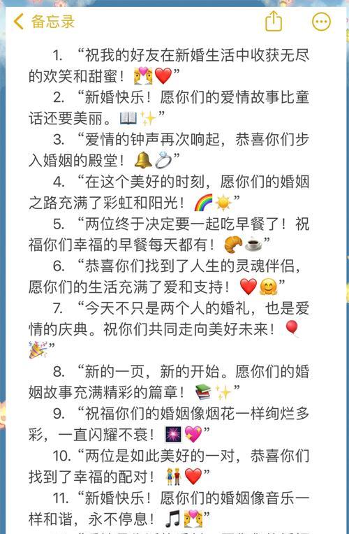 儿童节结婚有啥寓意（《童心未泯，喜结连理：一段古风婚礼赞》）