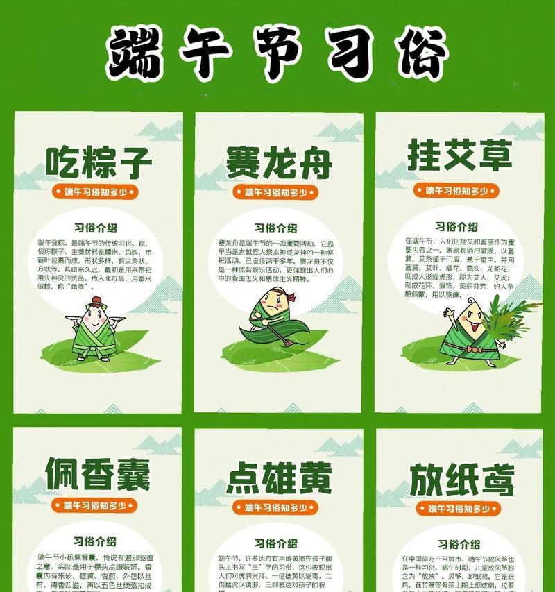 幼儿园端午节怎么发朋友圈说说（《童心端午：草木皆香，粽子飘香》）