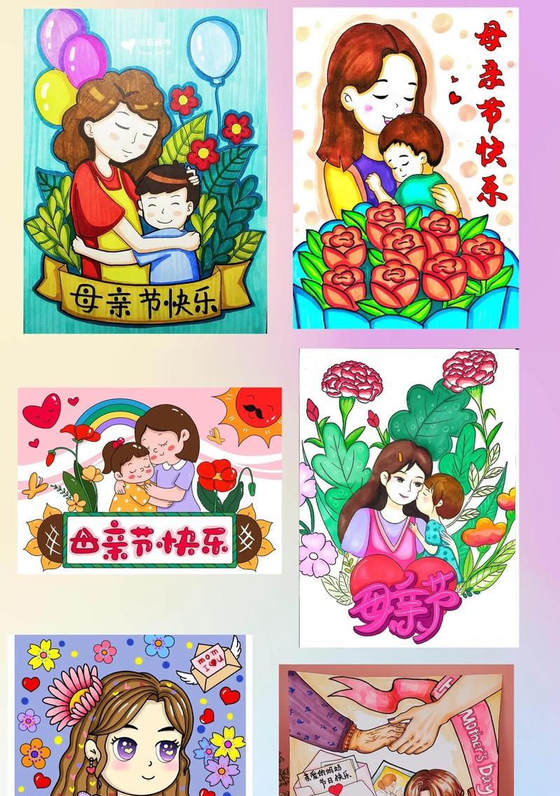 有关母亲节快乐祝福语绘画的句子怎么写（《绘心传情，母爱如画》）
