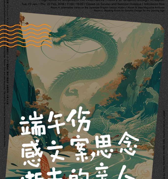 端午节如何用句子缅怀亲人？（《粽叶飘香，屈原心事》）