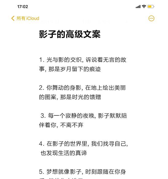 六一儿童节影子文案短句好句怎么写？（童趣融华夏，影绘六一情）