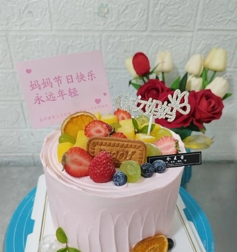 有关作文母亲节文案蛋糕的作文怎么写（《作文母亲节文案蛋糕》）