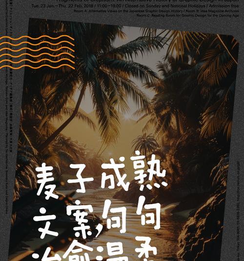 端午节收麦子文案怎么写？（《端午收麦赋》）