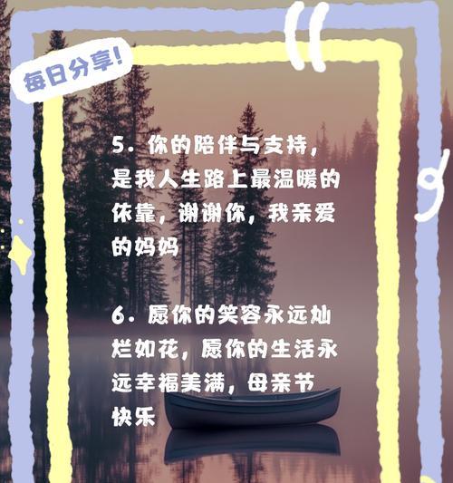 社区母亲节感恩语录大全好句有哪些？（《慈母手中线）
