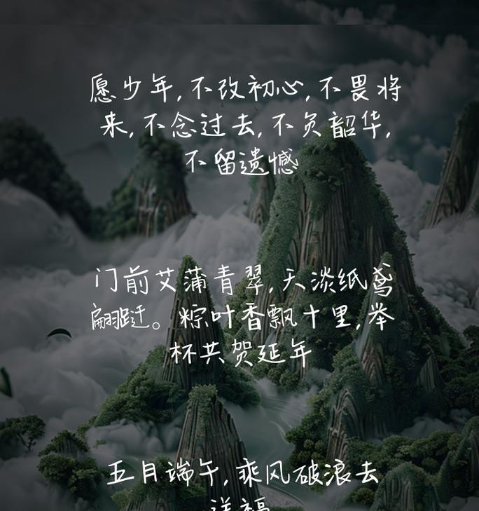 端午节香包的寓意文案（《端午香囊，传统之韵味》）