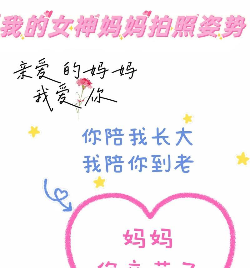 母亲节语录素材怎么选？（《慈母手中线，游子身上衣》）
