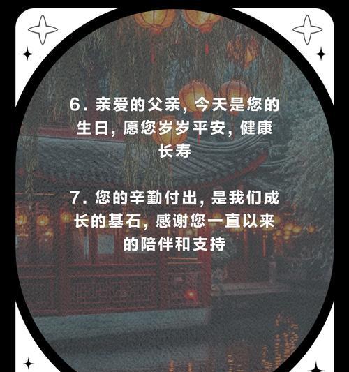 小满生日寓意（《满庭芳华，父寿如松》）