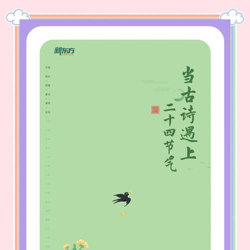 节气小满有什么寓意（《萌娃细语话小满》）