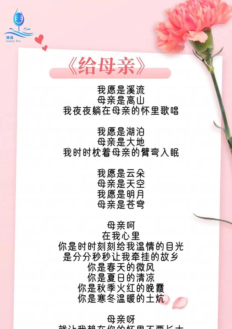母亲节文案句子怎么写？（《寸草春晖：母亲节的传统颂歌》）