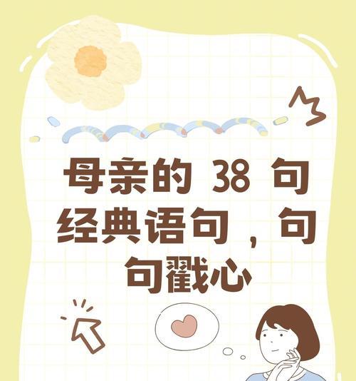 母亲节送什么？（前言）