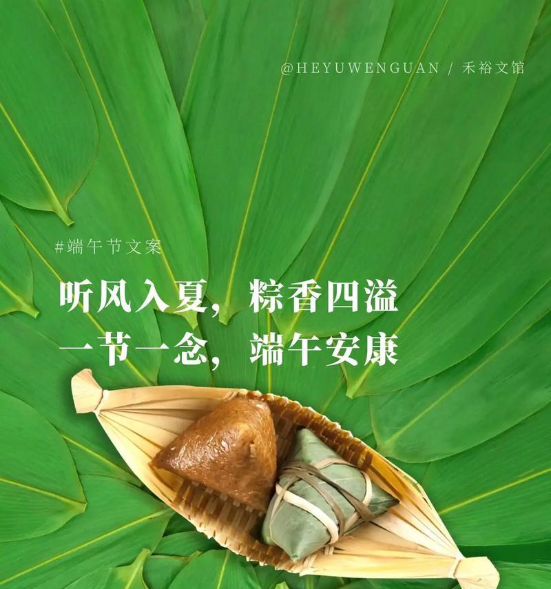 端午节的传统节日的照片怎么拍（《端午风情：古风细腻绘佳人》）