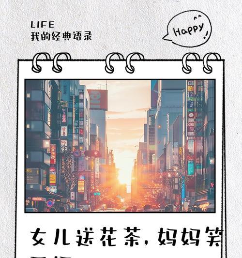 母亲节花茶的活动方案（《康乃馨下）